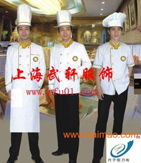 專(zhuān)業(yè)廚師服制造 酒店、烘焙、工廠(chǎng)多場(chǎng)景應(yīng)用與市場(chǎng)解析