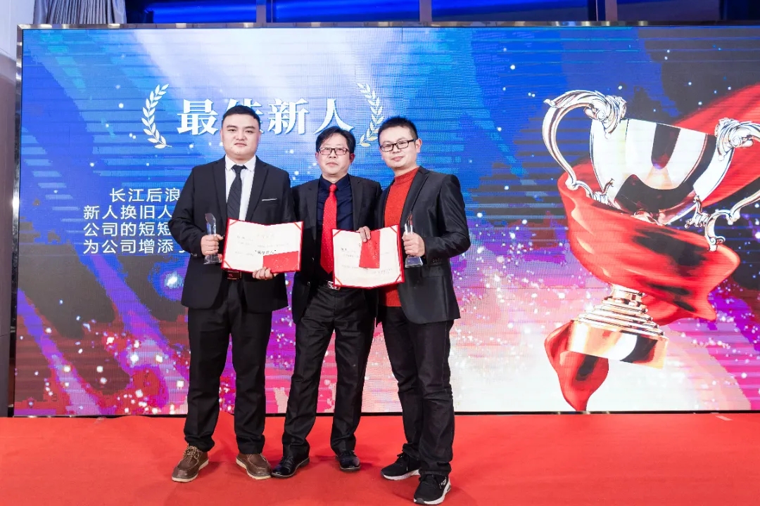 “共濟(jì)十載，贏創(chuàng)未來(lái)” 英諾科技十周年暨2022迎新晚宴圓滿(mǎn)舉行！