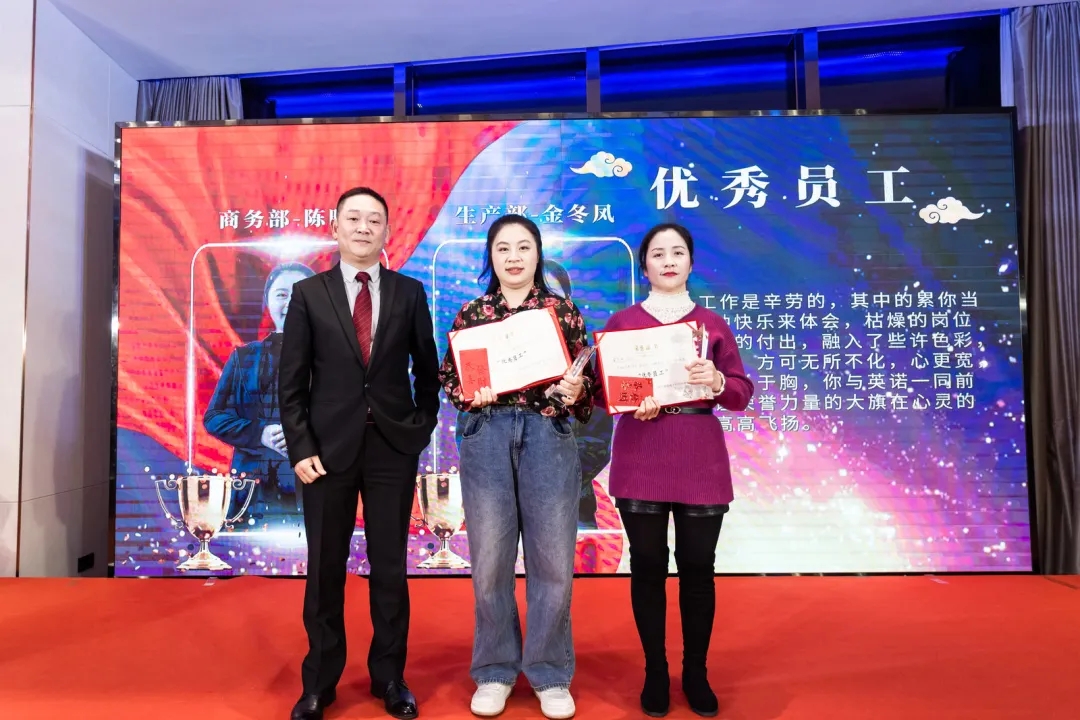 “共濟(jì)十載，贏創(chuàng)未來(lái)” 英諾科技十周年暨2022迎新晚宴圓滿(mǎn)舉行！