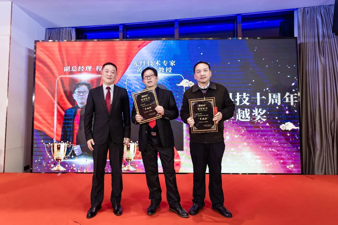 “共濟(jì)十載，贏創(chuàng)未來(lái)” 英諾科技十周年暨2022迎新晚宴圓滿(mǎn)舉行！