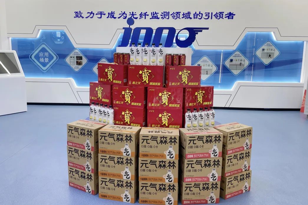 這個夏天，屬于“英諾人”的福利滿分！