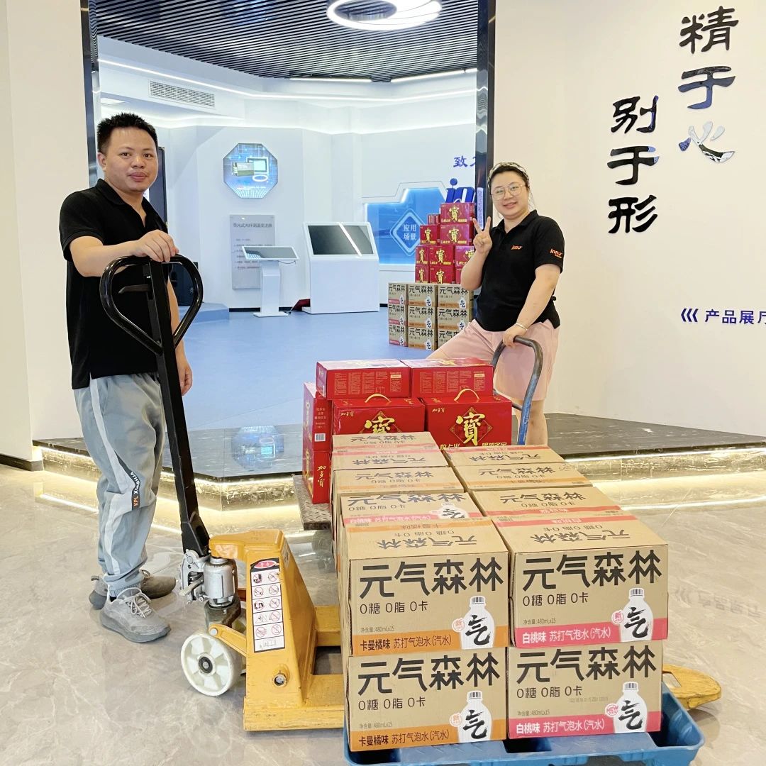 這個夏天，屬于“英諾人”的福利滿分！