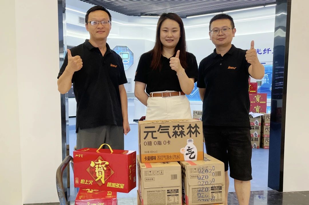 這個夏天，屬于“英諾人”的福利滿分！