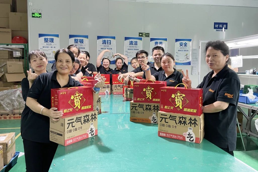 這個夏天，屬于“英諾人”的福利滿分！